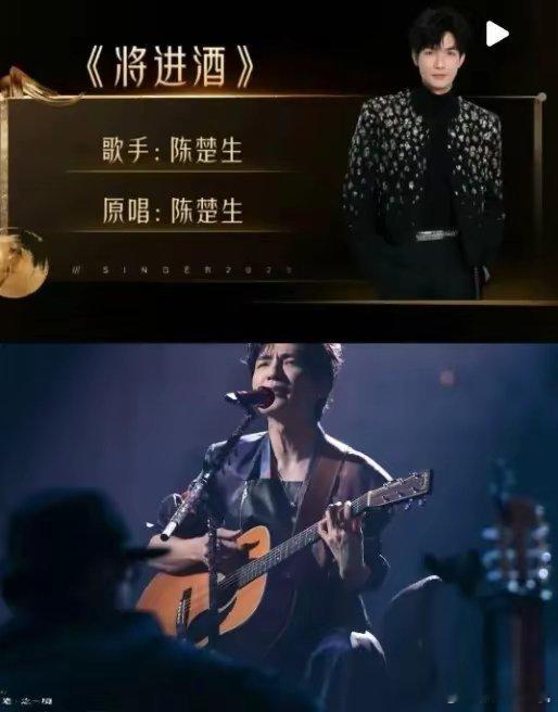 陈楚生应该已经意识到了《将进酒》这首歌有一个很大的问题！不是爆发力问题，也不是他