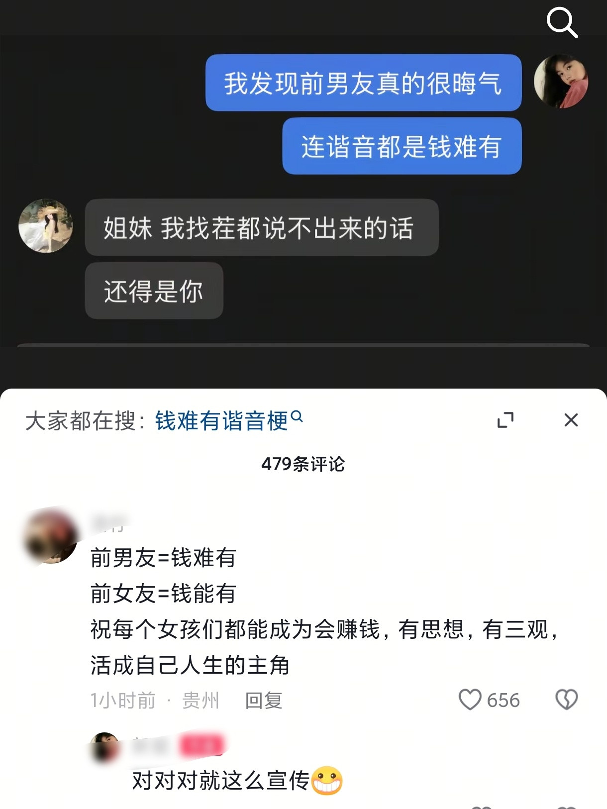 哈哈哈哈哈可以可以