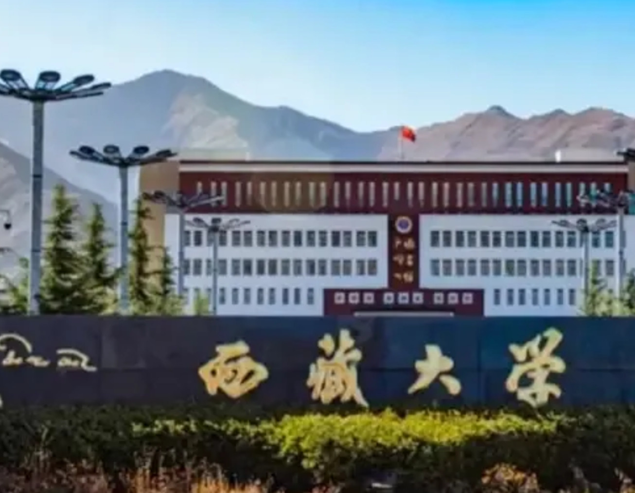 “太崩溃了！”河南洛阳，一考生高考分数不理想，于是多报了几所外省、偏远的大学兜底