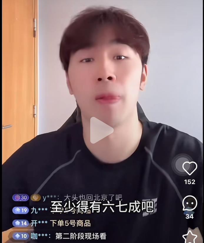 闫安评估樊振东乒超联赛的实力恢复到六七成6月13日，闫安老师在直播间评估乒超