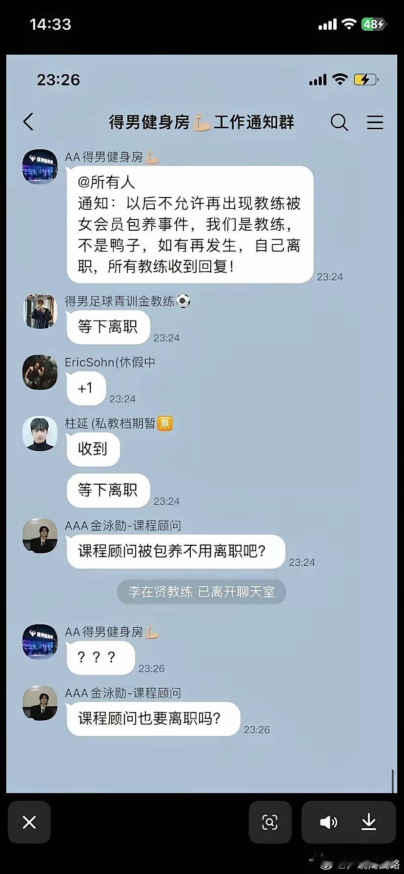 这才是真实的人性