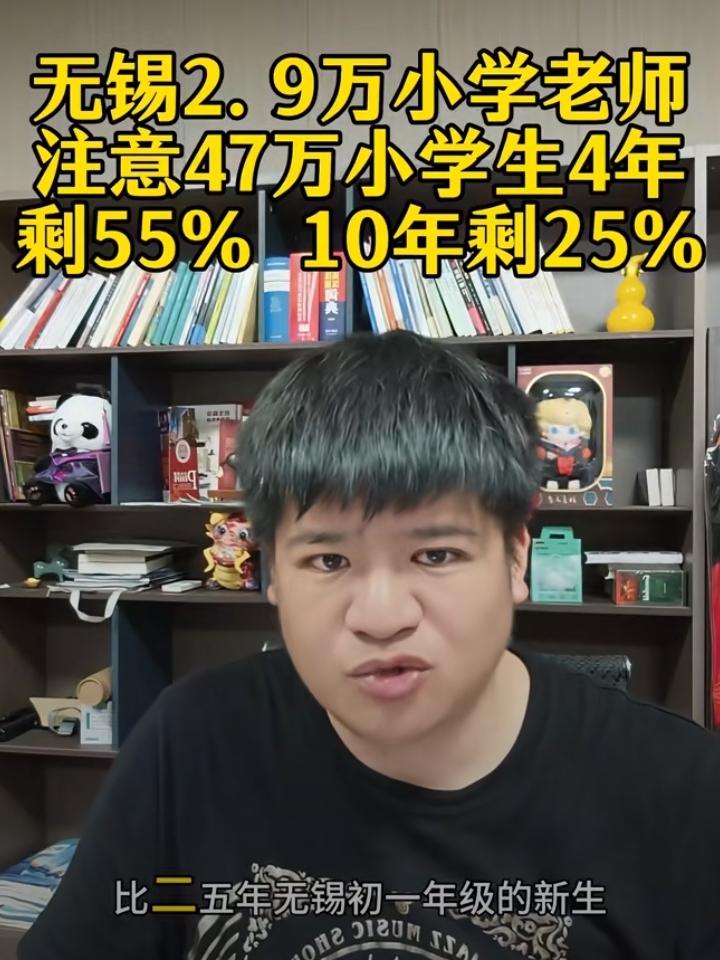 教师超编已成事实，延迟退休又是政策，这对矛盾如何化解？从表里都看，这两个现实确