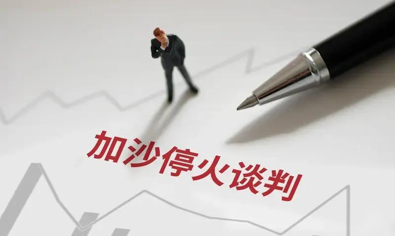 哈马斯绑匪陷入绝境：以色列"温水煮蛙"式战术显成效。随着国际视线聚焦以伊冲突，