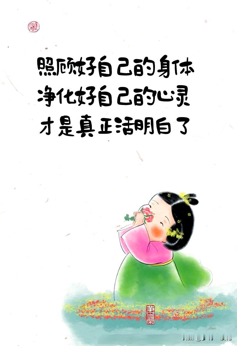 活得通透又长寿的秘诀：这几句话，20岁记牢比50岁补救强昨天在小区楼下，看