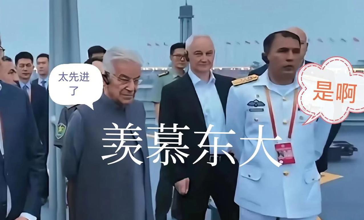 多国防长受邀登上052D驱逐舰，一脸的羡慕，像极了我国几十年前！052D可外销