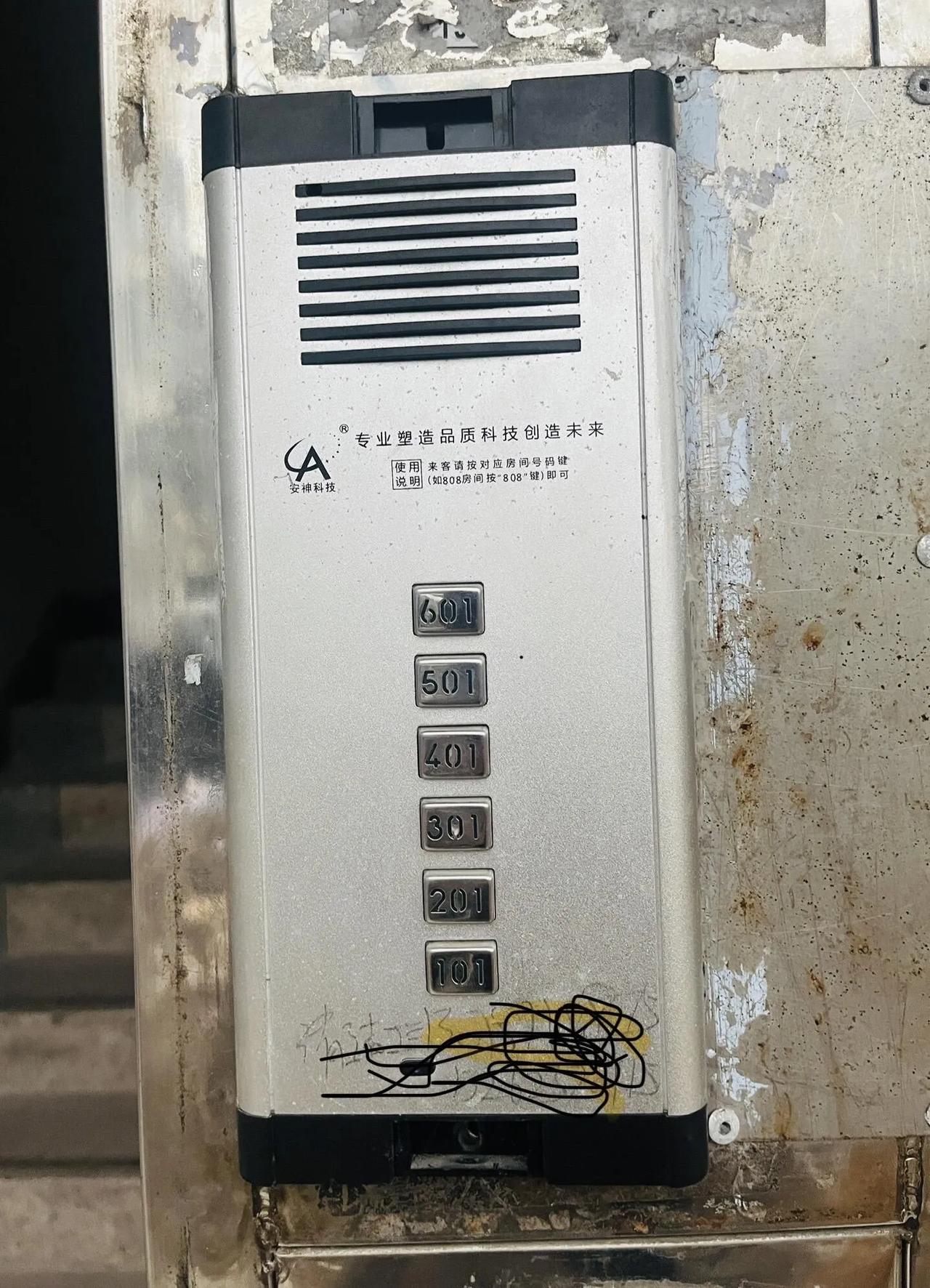 一楼的门禁用的我家电20来年最近装修，偶然发现一楼的门禁系统线是接在我家电表上