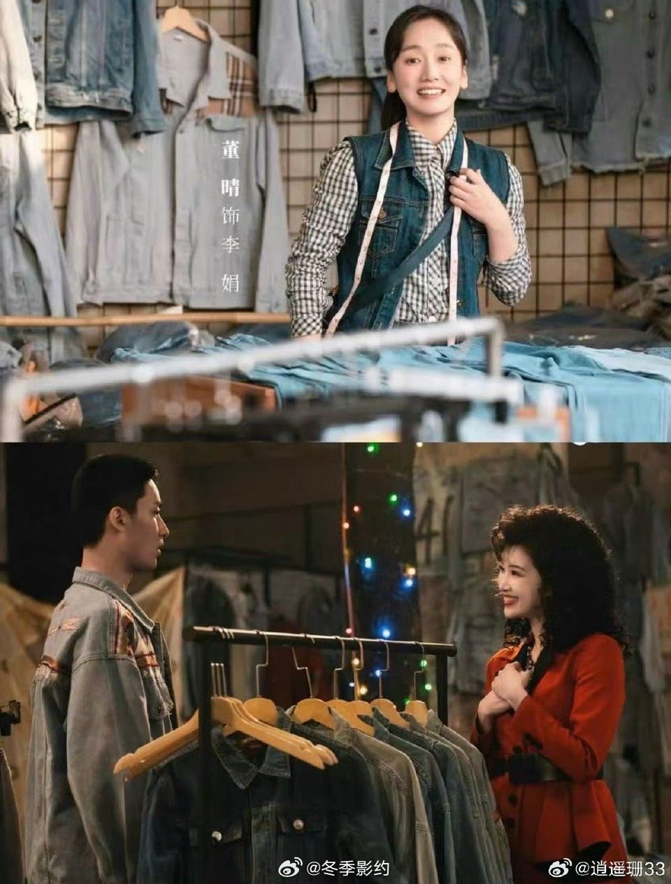 我的山与海一部剧三代人回忆杀电视剧我的山与海谁懂我的山与海里三姐妹的含金量，婉