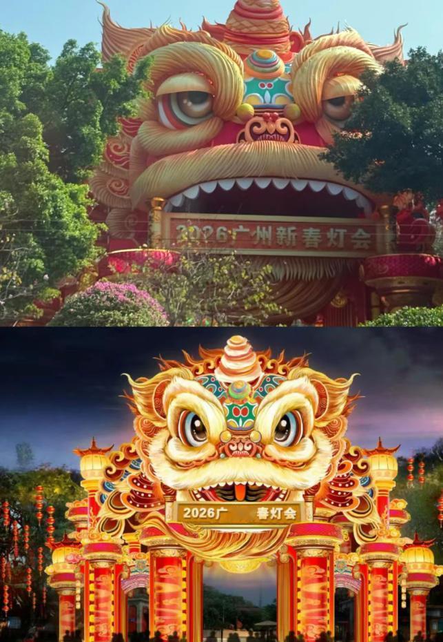 广州越秀公园灯会“醒狮”变“睡狮”[捂脸哭]网友调侃：这是“打工人”上班时与放假后