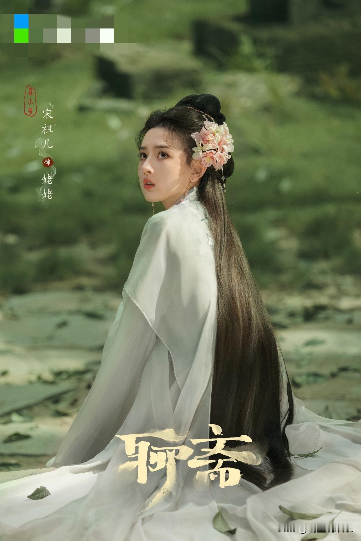 新版《聊斋》姥姥太美太年轻了，感觉会美过女主角那种，有一个这么美的姥姥，这版的