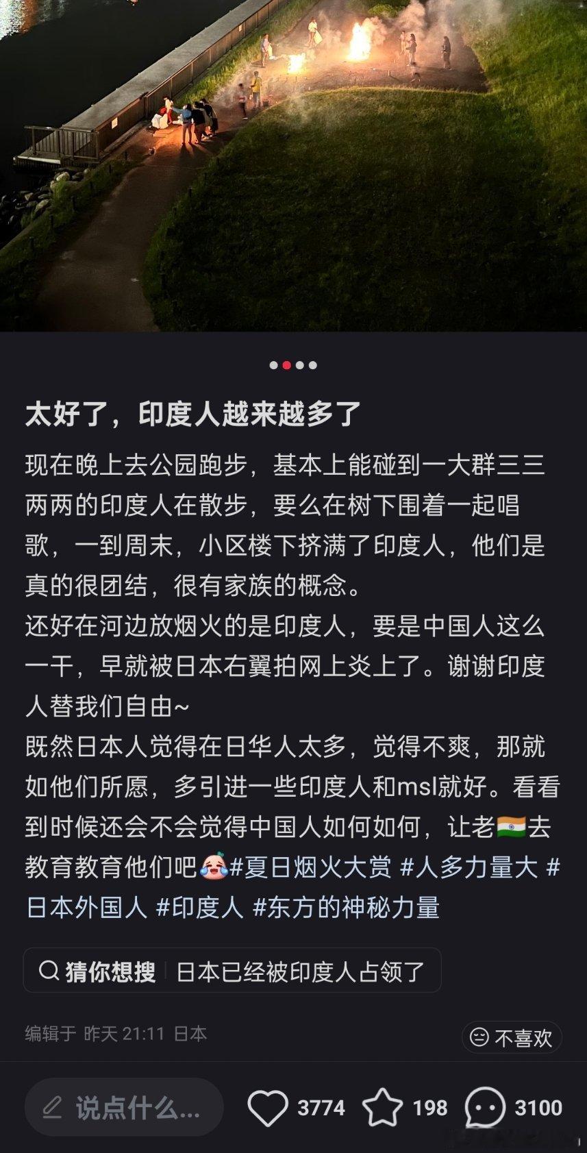 印度人越来越多了！​​​