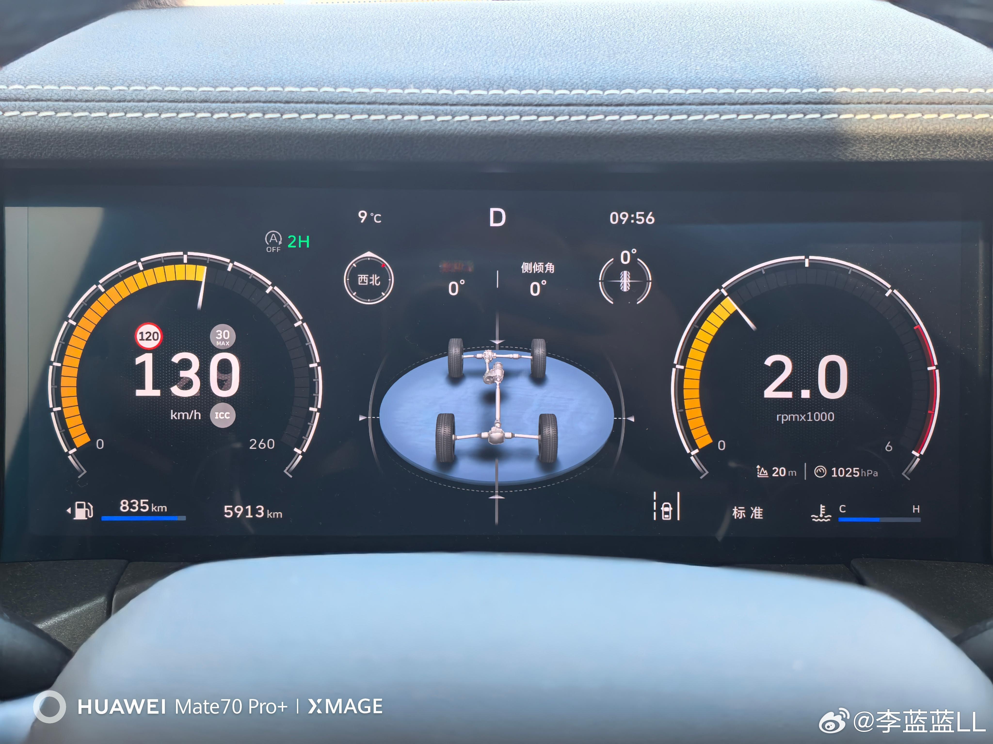 我总算知道为啥山东的新能源普及率不高了...我在高速跑130，被后面的车不停的闪