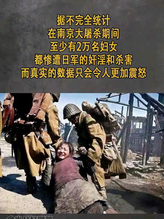 亲历者回忆：日军在南京的暴行太残忍，妇女们的遭遇令人感到心碎1937年12月