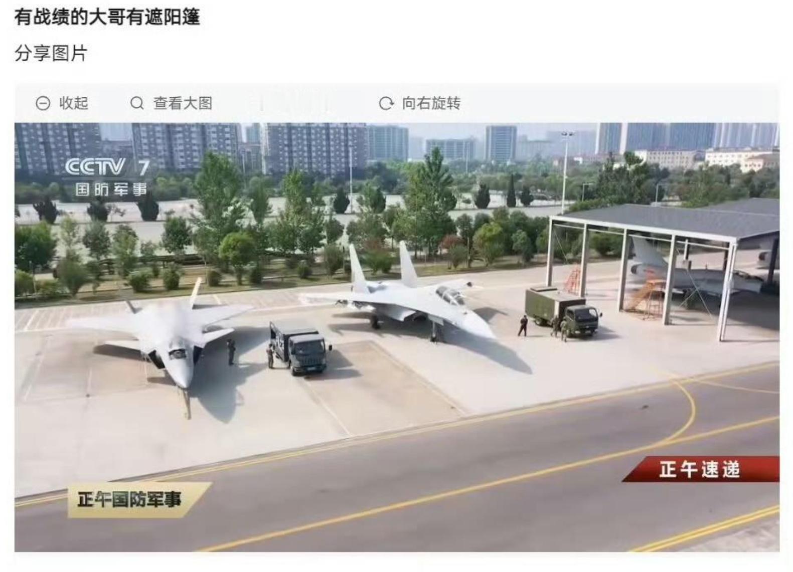 歼-10：小同志年轻力壮的，在外面风吹日晒一下也无妨，毕竟不是谁都击落过多架“阵