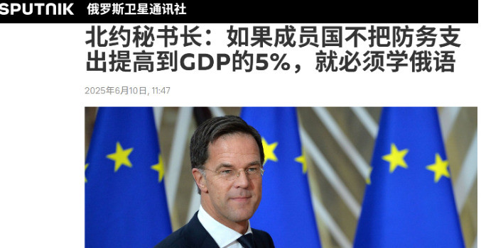 北约要散伙了?你可能压根想不到，现在这个看起来好像还挺“
