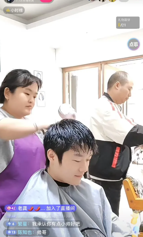<em>发型师晓华</em>现在有点身不由己了，面对这泼天的流量，却不能像其他网红那样带货变现。