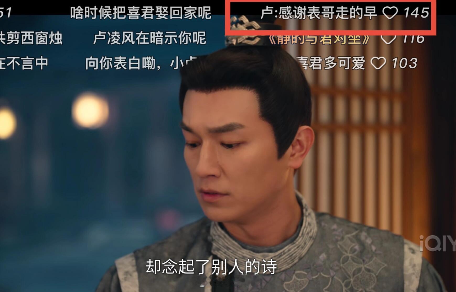 唐👻的弹幕我真的笑没了哈哈哈哈唐朝诡事录‖