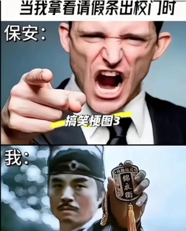 这样太搞笑了吧