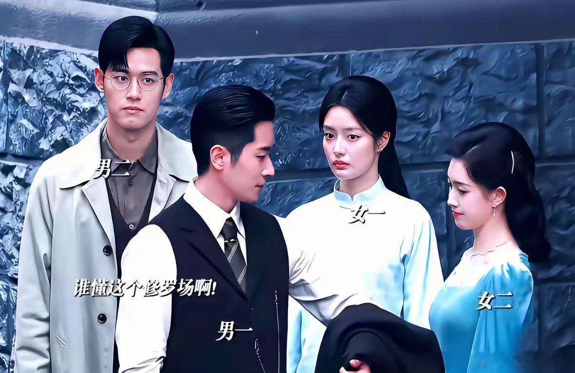 郭宇欣这一出，最堵心的估计不是周也，是丞磊。她自己转身，大不了回短剧圈跟张翅拍《