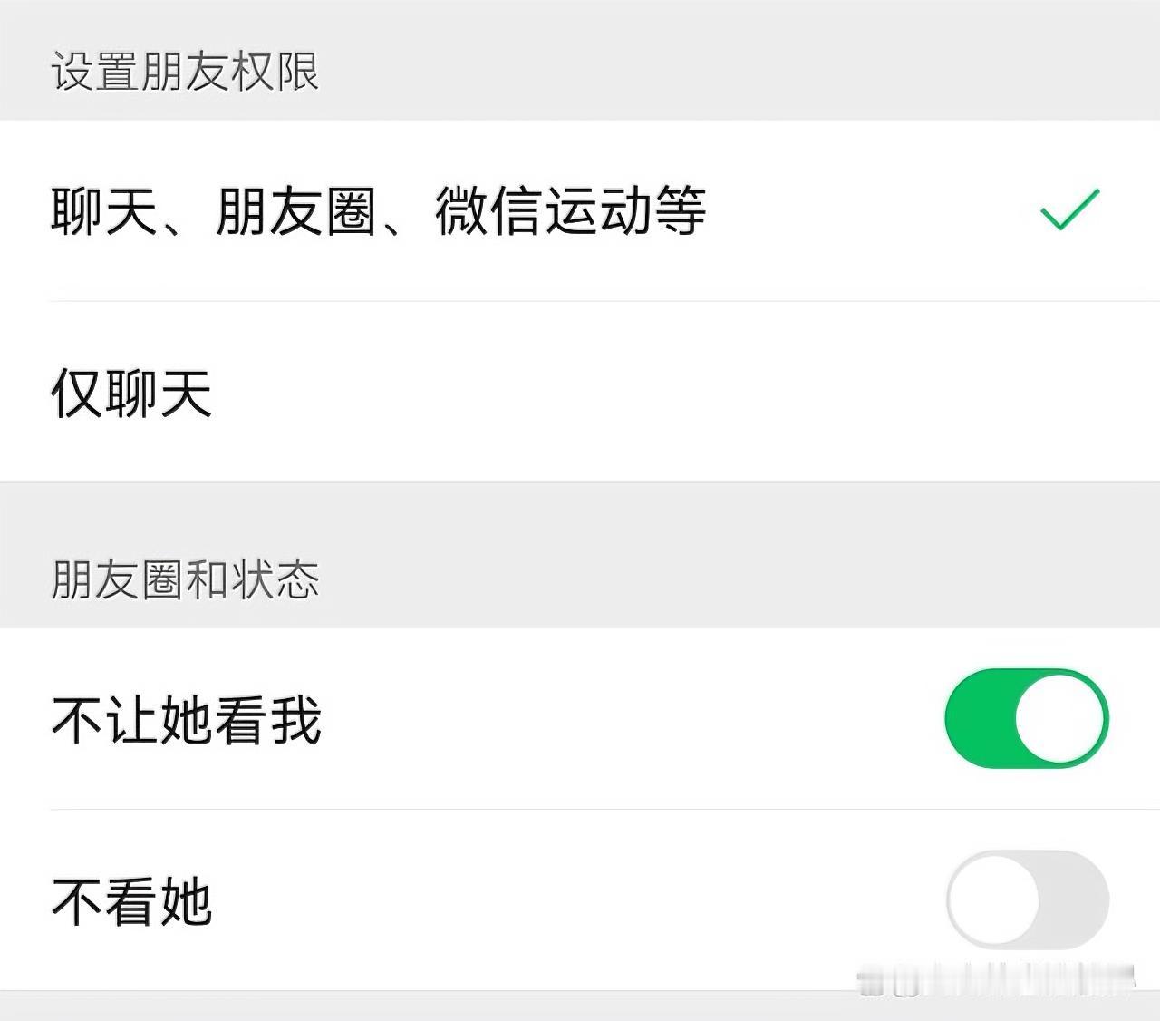 有一种新型出G方式，叫“朋友圈恋人”，你发现了吗？我们有一个来访者说，她发现
