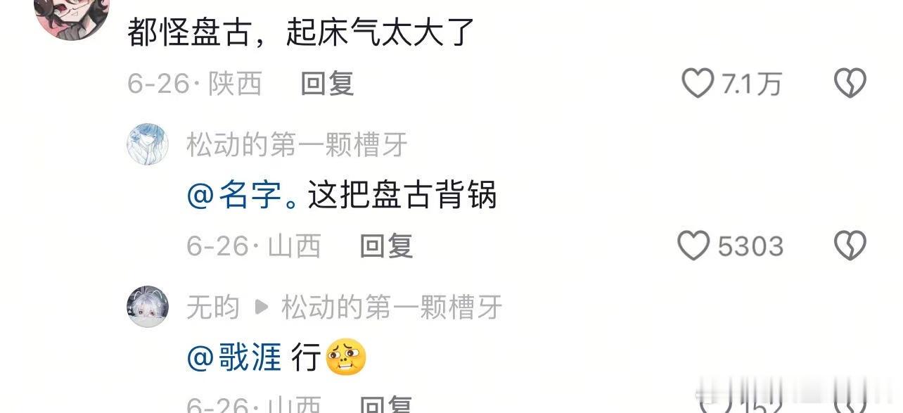 这才是真正的问罪原生家庭哈哈哈哈哈哈哈哈夸一夏派对