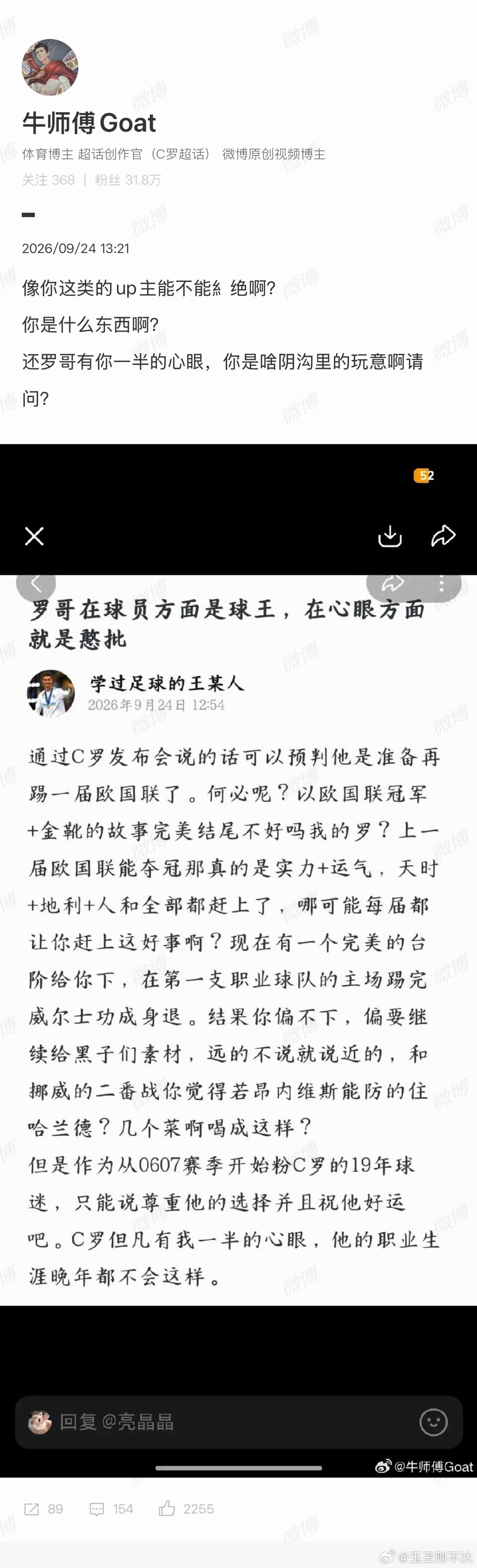 螺国大乱…牛魔王领兵攻打王某人大水冲了螺王庙了​