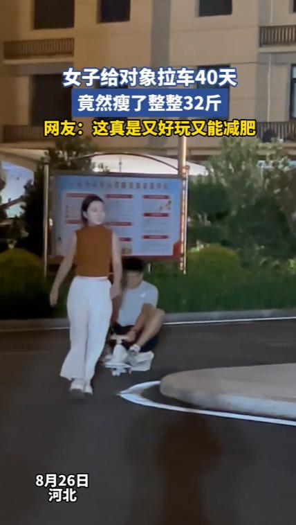 “彻底解释不清了！”8月26日，河北，一女子为了快速减肥，竟买了辆儿童小车，每天