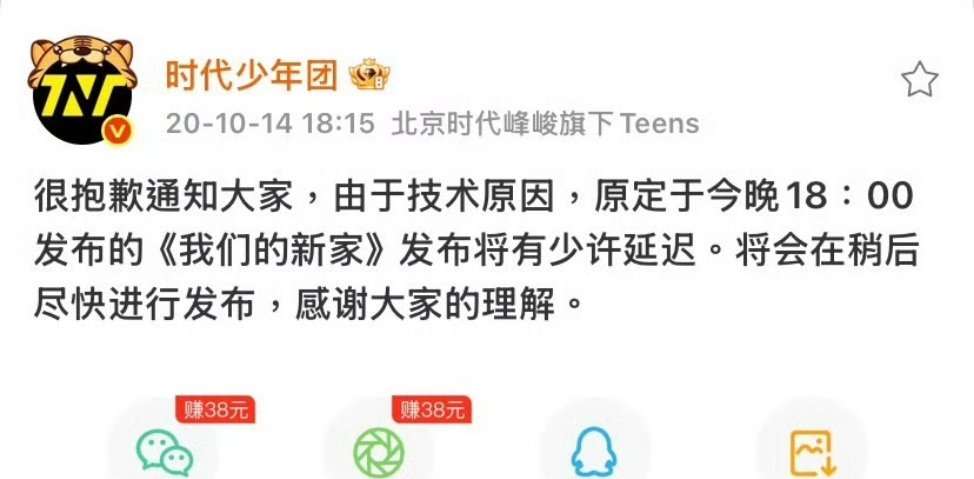 原来早期的时代峰峻这么真诚……