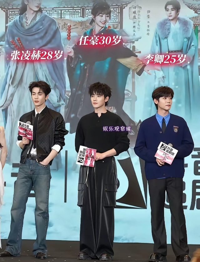 张凌赫连站直都不敢，哪还敢穿厚底鞋呀，他其实有190，所以赶紧澄清确实不是188