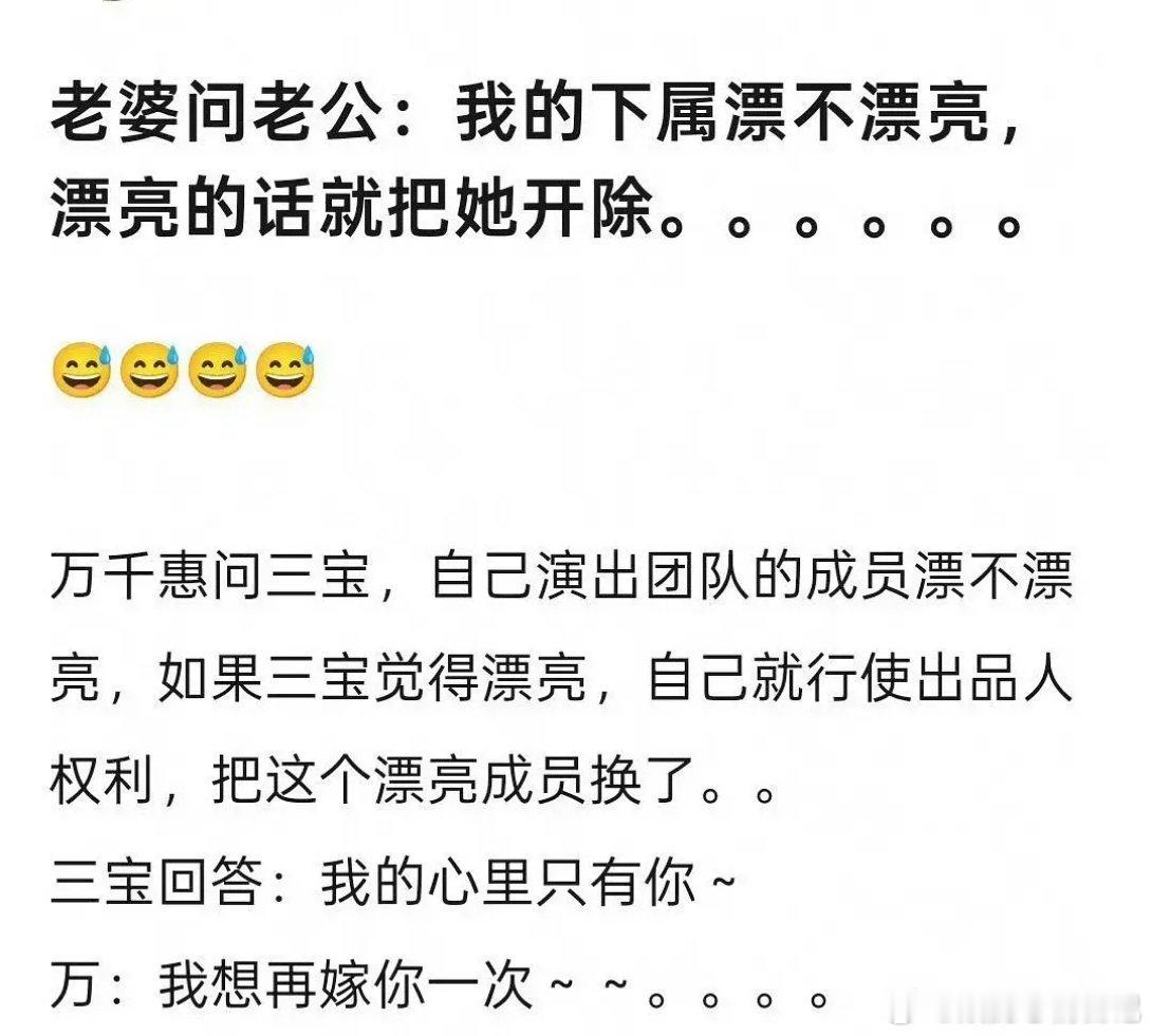 万千惠这个真的好难评呀