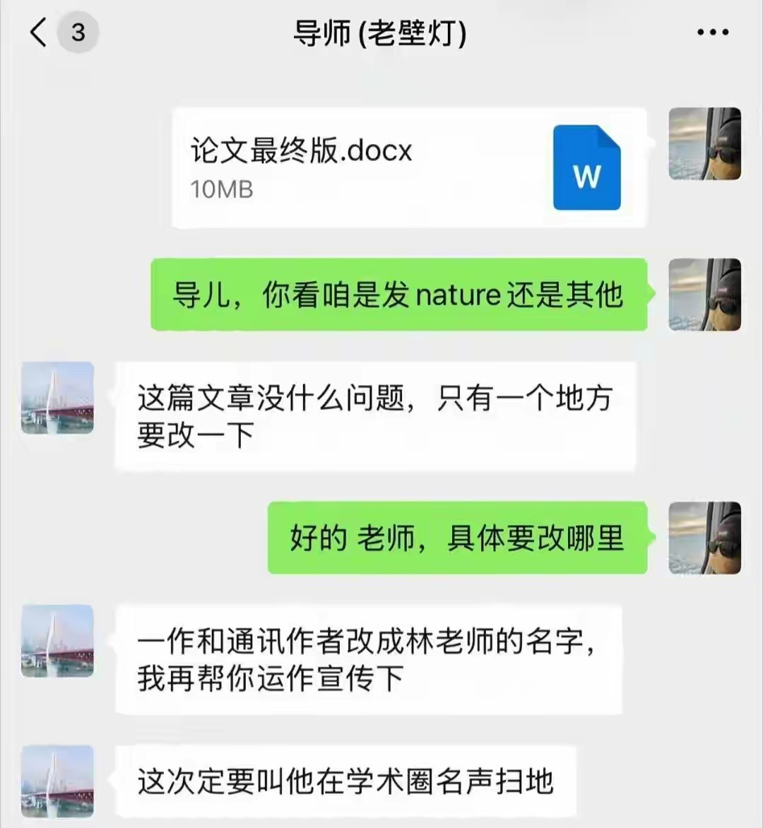 贾诩再世也不过如此