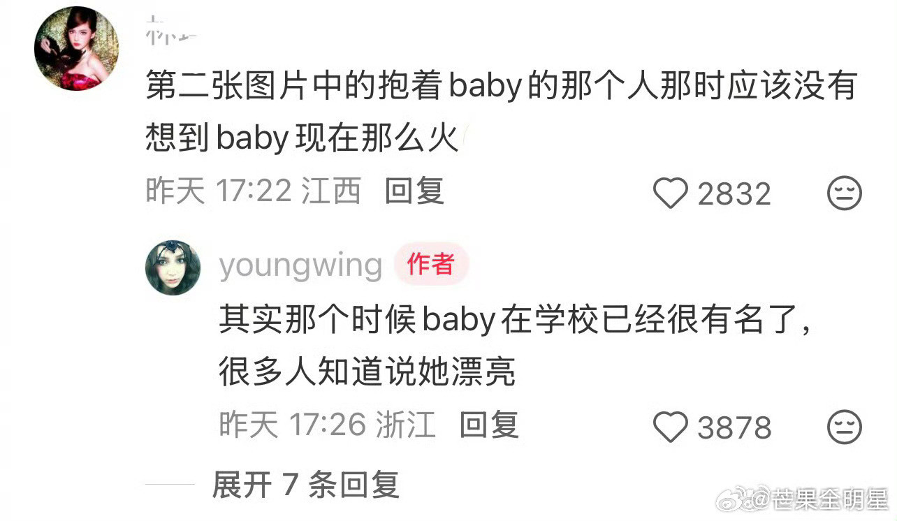 Angelababy13岁旧照我的天呐什么叫从小美到大！！放到学校里妥妥校园女神