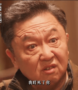 影帝梁家辉：能和我飙戏的相声演员，你算独一个。这是《老江湖》的一个片段，和影帝