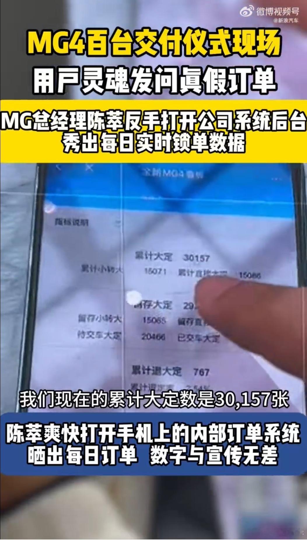 现在各种「大定」、「小订」海报，大家都不太信了，唯一有说服力的可能就是直接拿出后