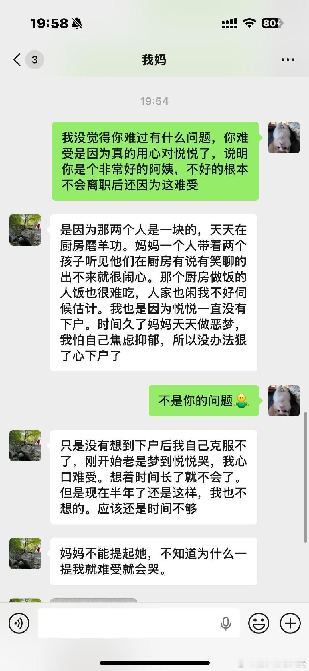 妈妈做保姆后离职半年，一直无法放下对小孩的思念。