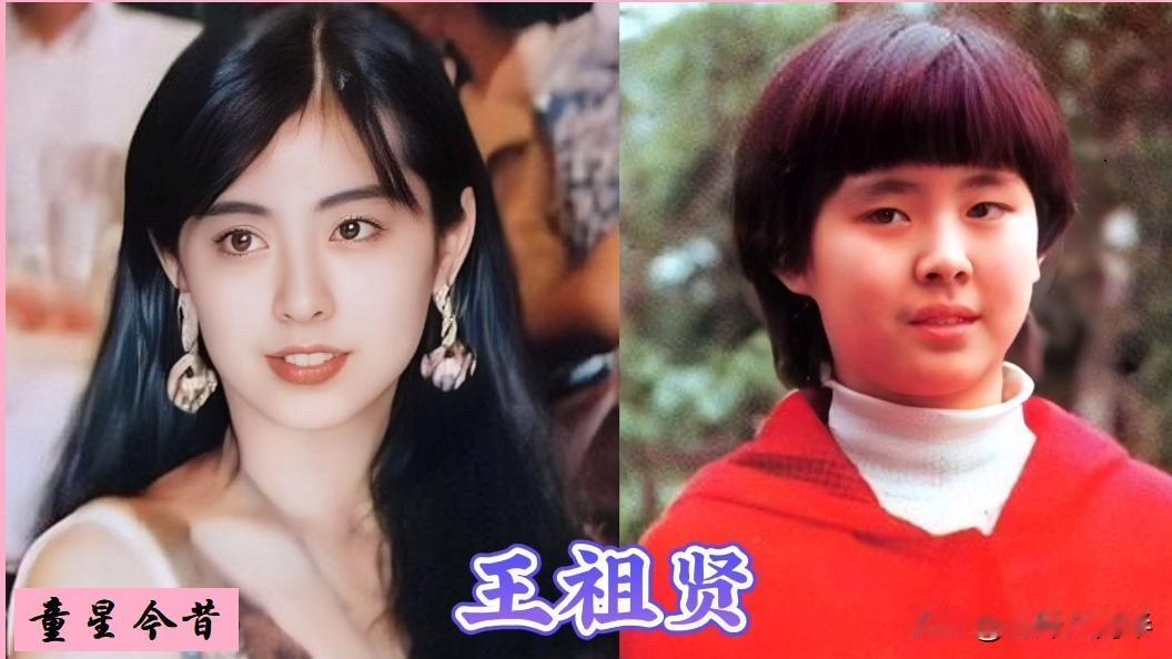 王祖贤莫文蔚钟丽缇梅艳芳张曼玉……她们小时候竟长这样！这几位女神今昔对比，谁从小