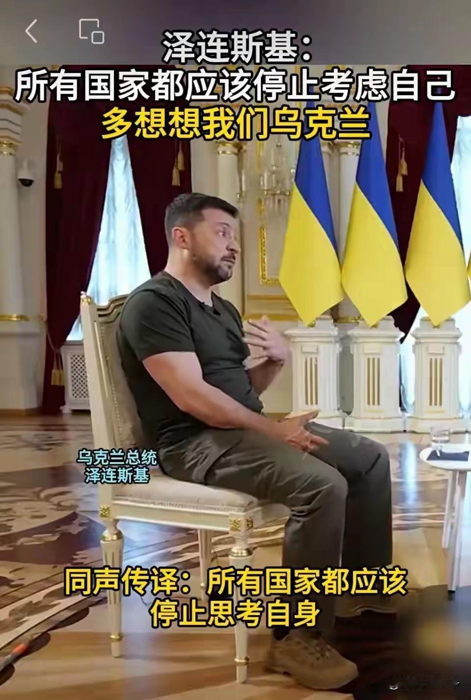 看看吧，这就是西方政治正确，所养出来的政治巨婴，自私自利，完全以自我为中心！9