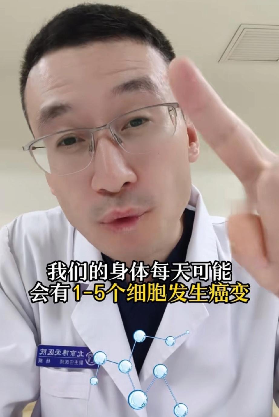 身体“爱自己”的能力太强大了。刚才看了医生的一个报道，34岁的小伙子他急性下壁