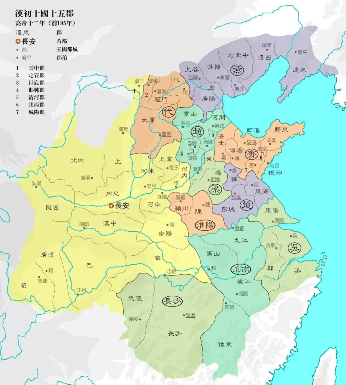 汉初郡国图。