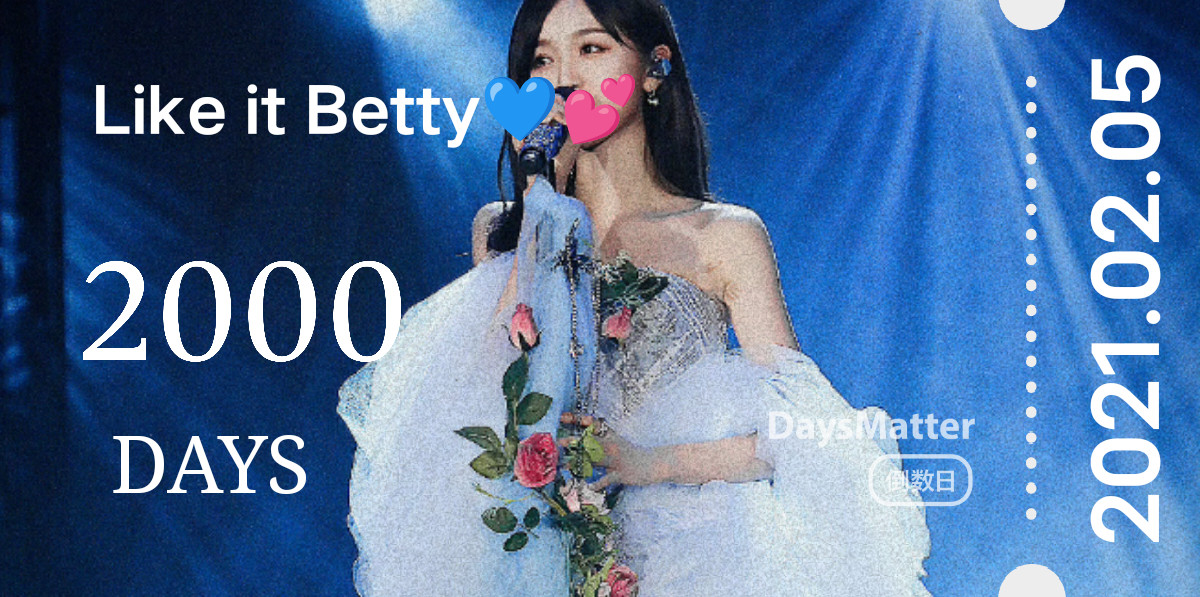 🥹属于我们的2000天💙.吴宣仪