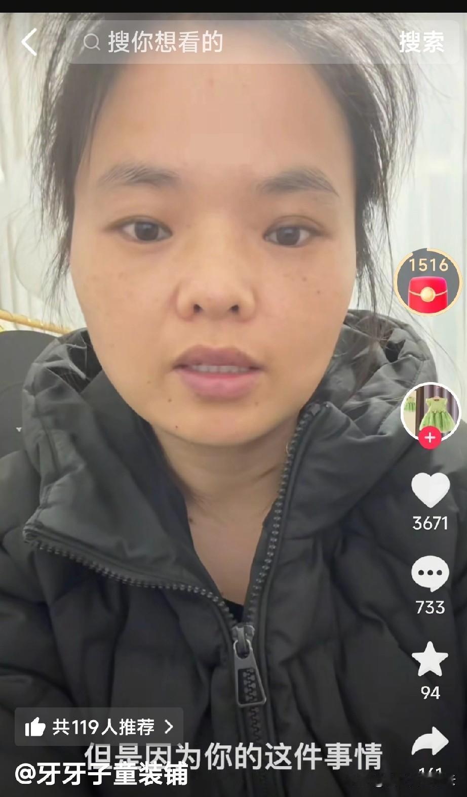 没想到女记者退棉衣骂商家的事还没完结。商家发视频说，本来她不想再回应这个事了，可