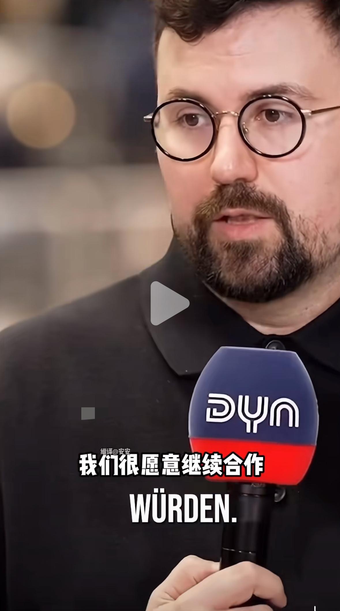 萨尔布吕肯经理谈樊振东是否续约：我们很愿意继续合作，超过一年的合作都是意外收获！