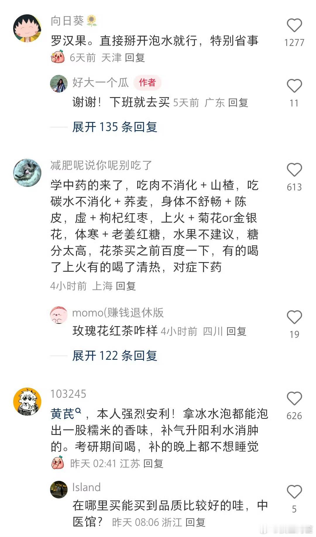 马克一个泡水教程