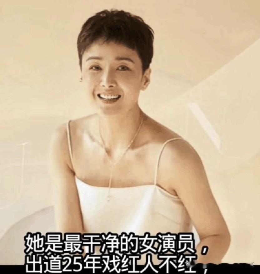 出生于陕西省西安市的这位美女演员，长相大气，我觉得五官并不出彩，不是惊艳型，但挡