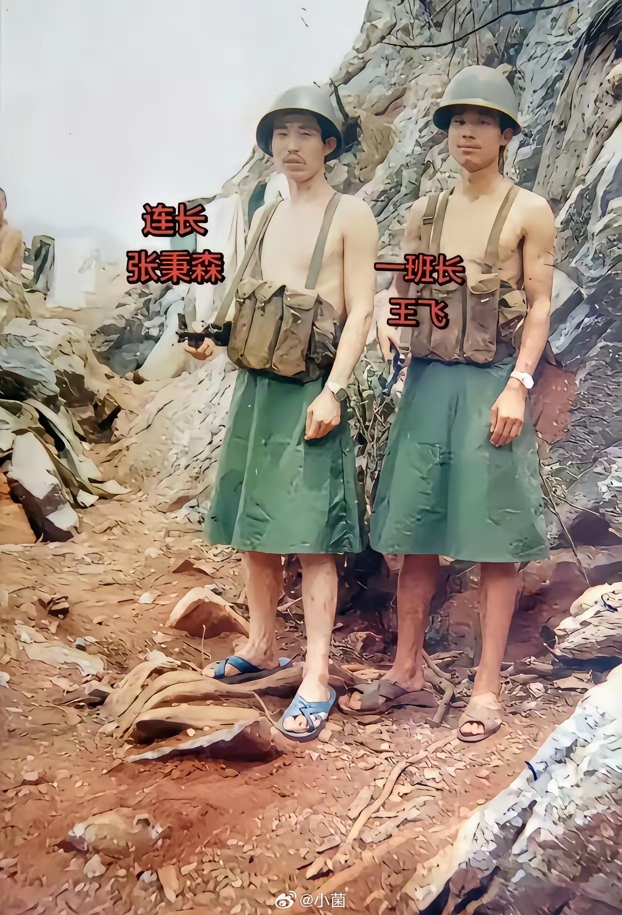 这是张真实前线照片，这种情况下不再强求军容纪律了吧！