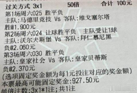 (豪哥笔记❤️)1英超22:00桑德兰vs曼联桑德兰+0.51-12-1