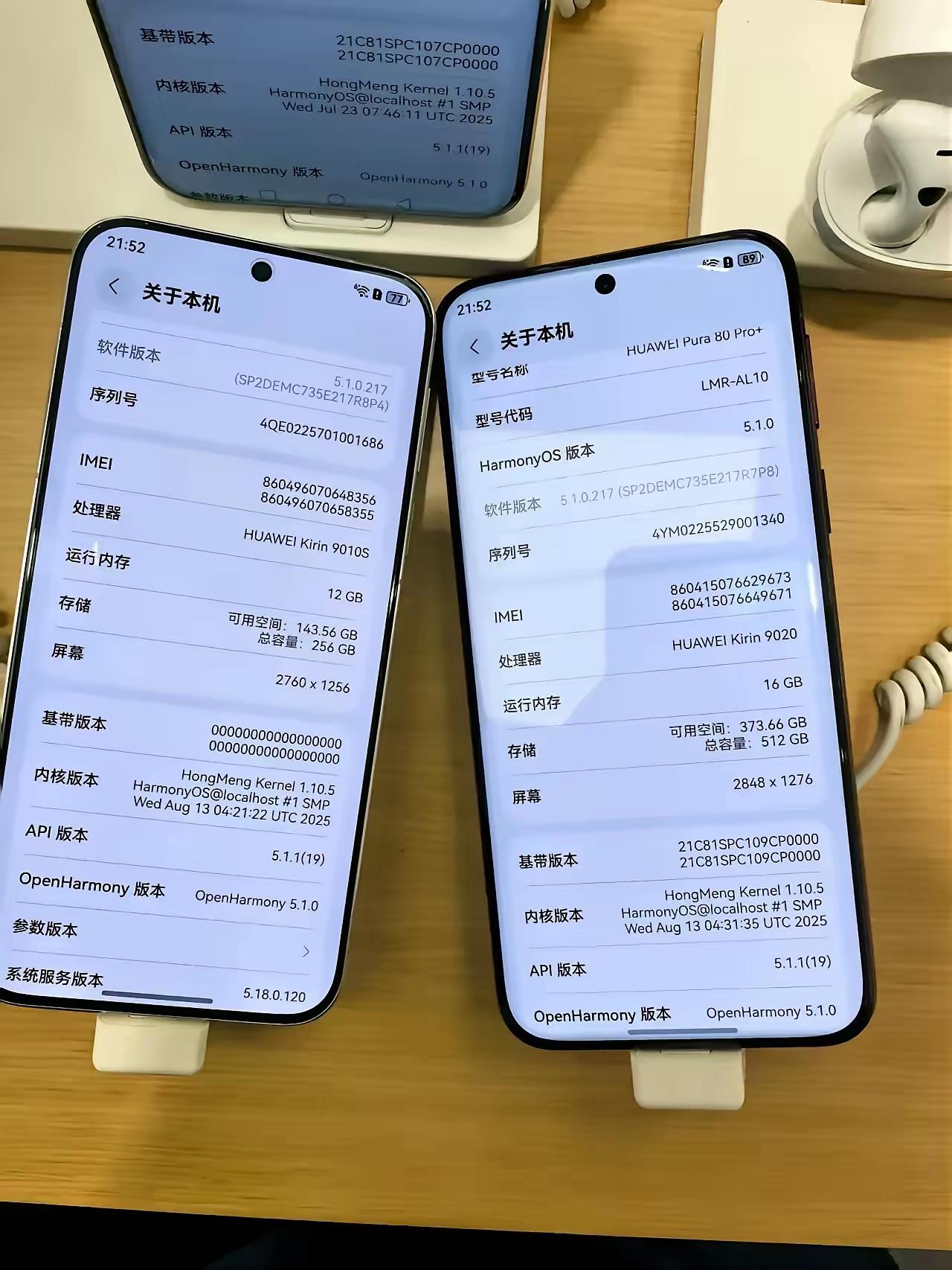 华为依旧是那个华为，但已经不再是当年的华为。8月15号华为Pura80系列在手机