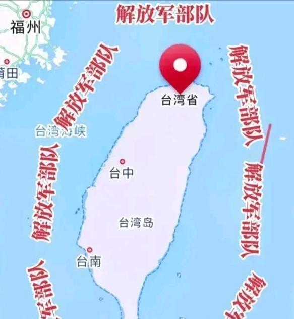 “解放台湾”的战略战术围着围着就形成了。大陆“围而不打”就是把对手逼到墙角还不急