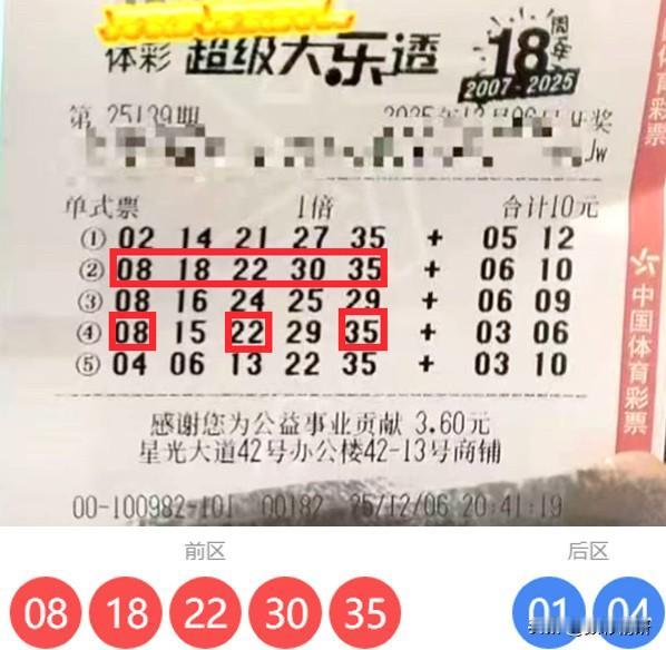 人人都盼着中奖越多越好，可世事偏偏也有例外。根据彩票管理规定，单张彩票中奖超过一