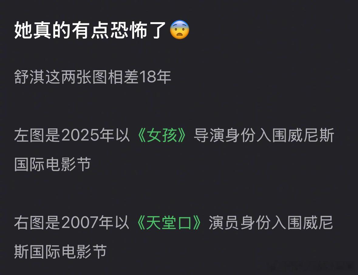 怎么能有人，18年一点变化都没有？​​​