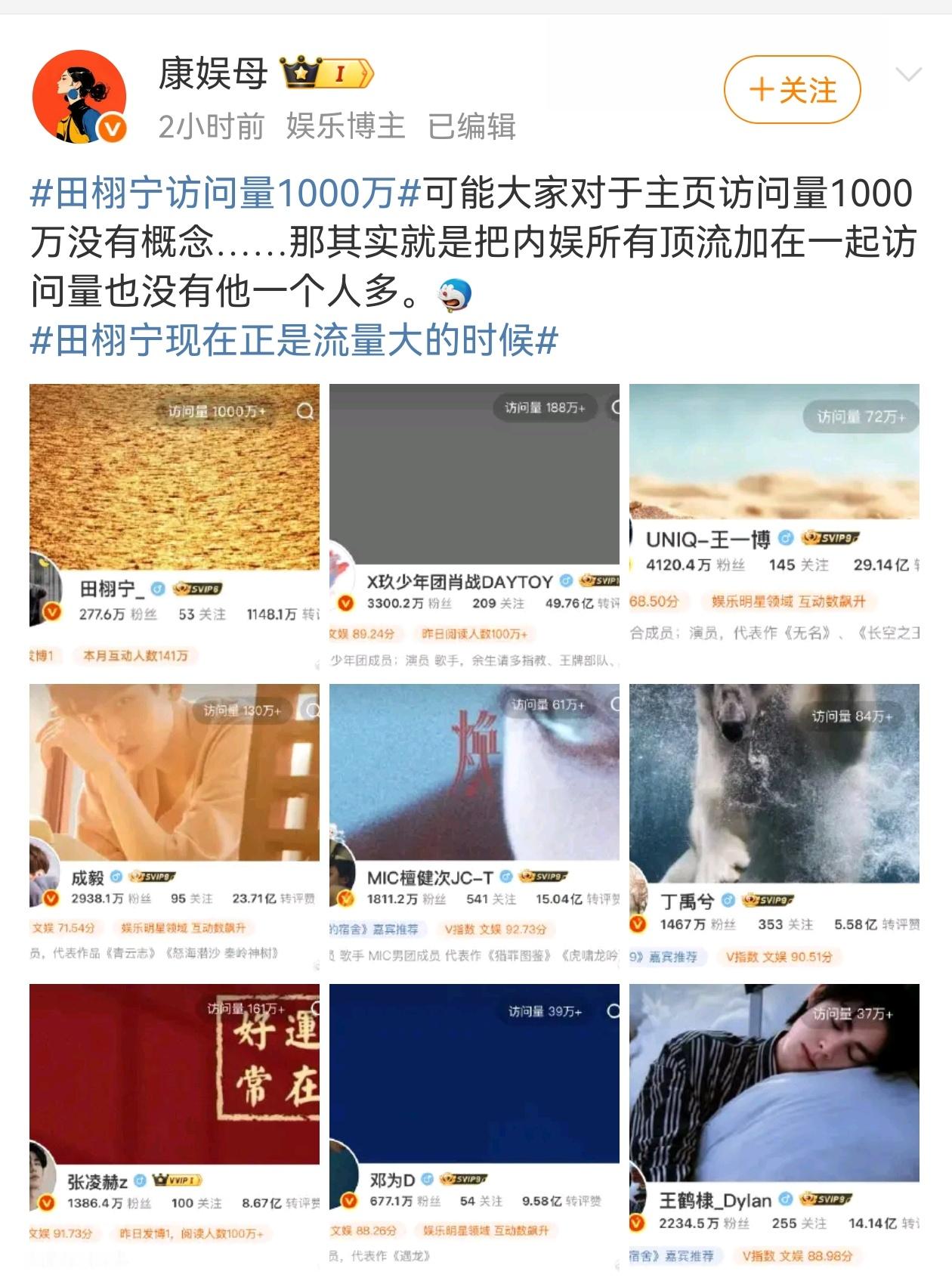 很多人不接受他们，会永拒他们后面主演的剧吗​​​